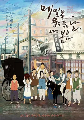 97蜜桃网
